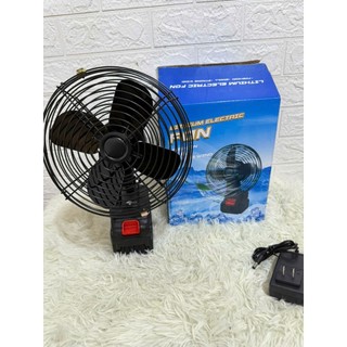 Quạt tích điện sử dụng pin 2 chế độ dùng cho ô tô (1 bộ đầy đủ)