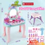 Bộ Đồ Chơi Bàn Trang Điểm Bé Gái BỐ KHỦNG LONG Cỡ Lớn Gồm Nhiều Chi Tiết Kèm Ghế Ngồi Và Gương Soi