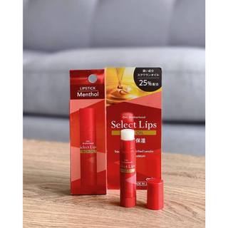 [DATE 1/7/2026] Son Dưỡng Môi Omi Select Tinh Dầu Thực Vật Nhật Bản (4g/thỏi)