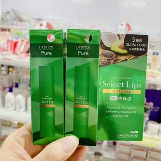 [DATE 1/7/2026] Son Dưỡng Môi Omi Select Tinh Dầu Thiên Nhiên Nhật Bản (4g/thỏi)