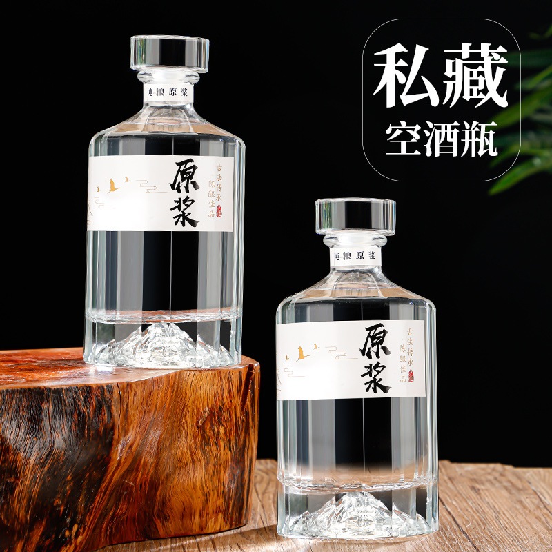Vỏ Chai Hibiki 500ml – Chai Thủy Tinh Sang Trọng, Cao Cấp