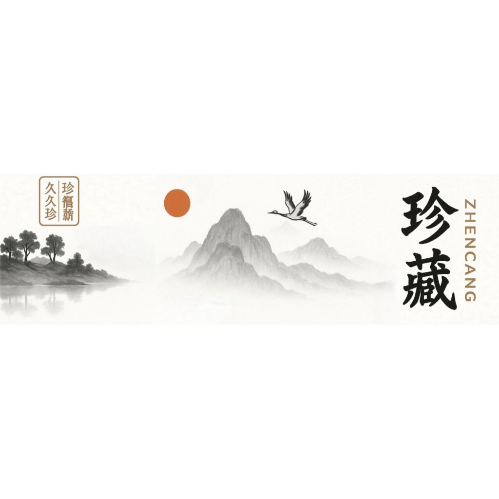 Vỏ Chai Hibiki 500ml – Chai Thủy Tinh Sang Trọng, Cao Cấp