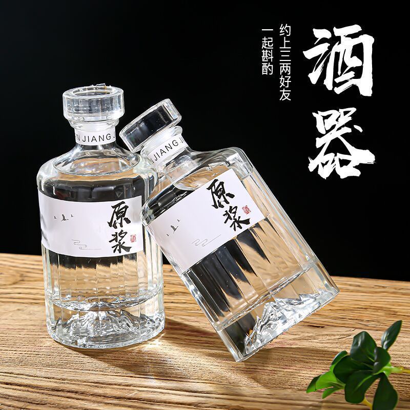 Vỏ Chai Hibiki 500ml – Chai Thủy Tinh Sang Trọng, Cao Cấp
