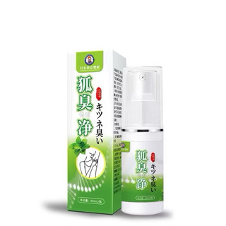 Chai Xịt Nhật Bản Tokyo Khử mùi hôi nách, chân,...Hương Thơm Lâu Dài Dành cho Nữ Nam
