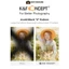Kính lọc K&F CONCEPT 3 in 1 Variable ND2-32 CPL & Blackmist 1/4 With 28 Layer Multi-Coated 82MM KF01.2928V2
