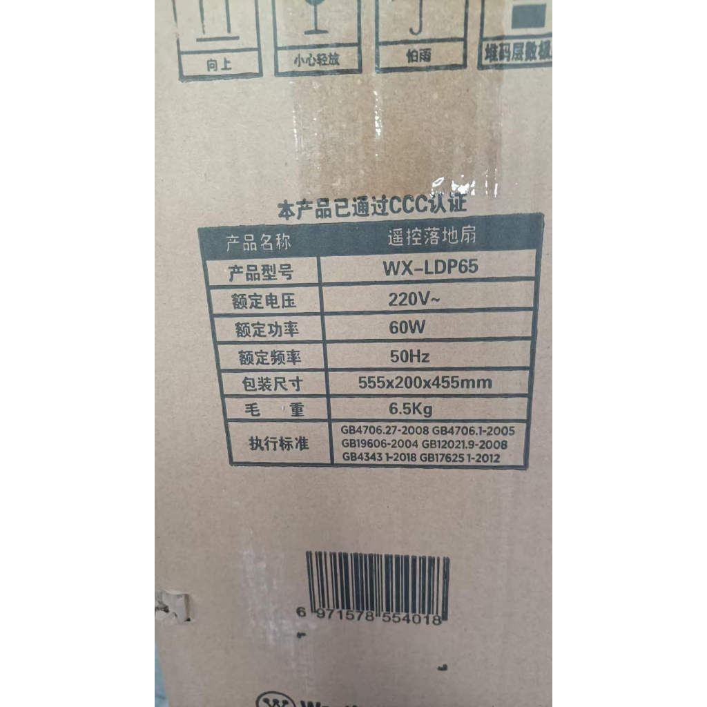[ Hỏa tốc HCM ] Quạt Đứng Điều Khiển Từ Xa Westinghouse WX-LDP65 – Hiện Đại, Êm Ái, Tiện Lợi Mỗi Ngày