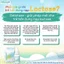 Men Tiêu Hóa Delictase Cho Trẻ Bất Dung Nạp Lactose Đến Từ Châu Âu Lọ 15ml