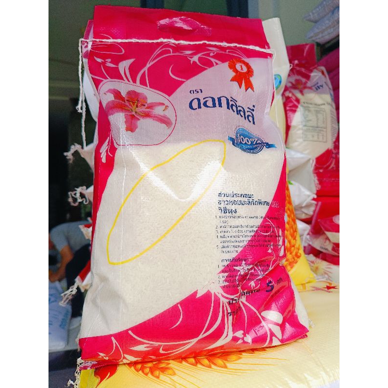 Túi 5kg - Gạo Thái Lan hoa ly - hàng loại 1- Đậm vị, cơm trắng, dẻo mềm, thơm tư nhiên. Cam kết không hóa chất độc hại
