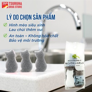 Bộ 4 Miếng Mút Xốp Melamine Hình Mèo Lau Chùi Đa Năng Tẩy Sạch Dầu Mỡ Vết Bẩn KURASHI RHYTHM