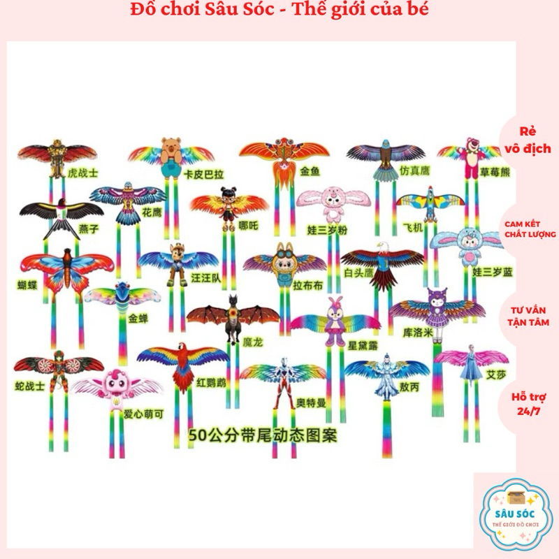 Diều cần câu 3D mini bản rộng 50cm kèm cần câu và dây 30m