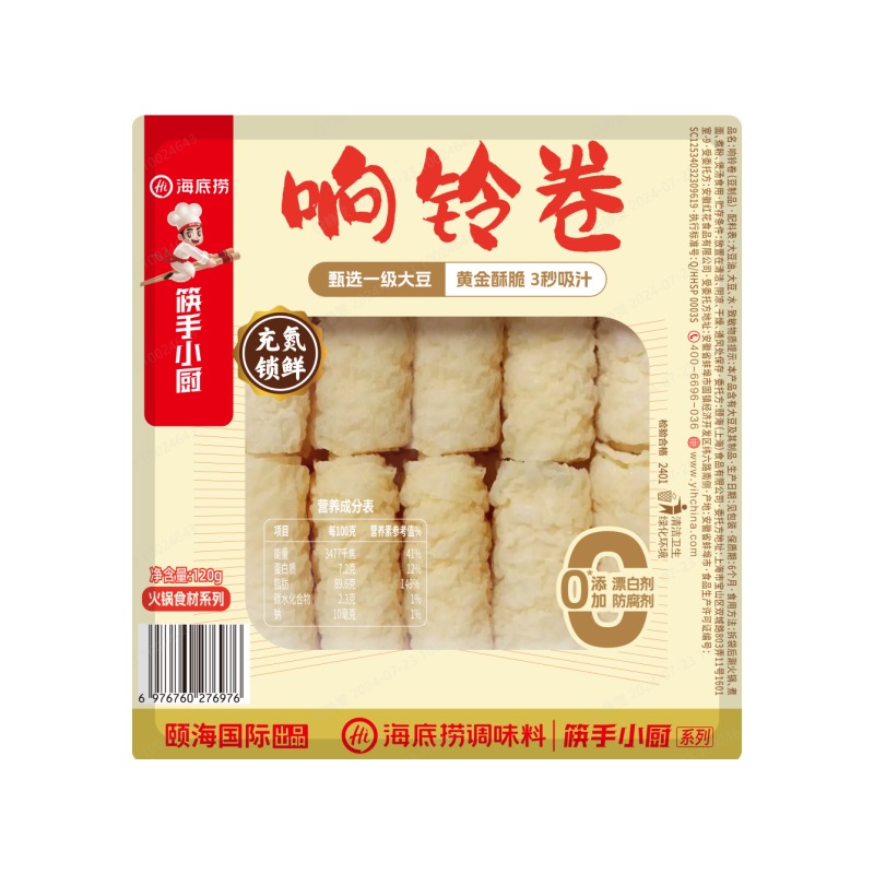 Haidilao Tàu Hũ Ky Hủ Trúc Cuộn Nhúng Thả Lẩu