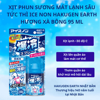 Xịt Phun Sương Mát Lạnh Sâu Tức Thì Ice Non Hakugen Earth Hương Xà Bông Nhật Bản (95ml)