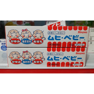 Kem bôi muỗi đốt Muhi Baby cho bé sơ sinh( hàng nội địa Nhật )