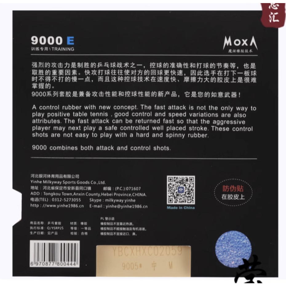[Xỉ, lẻ, CTV] Mặt vợt bóng bàn yinhe 9000e [Tặng kèm keo sữa energy long 3 khi mua 2 mặt]