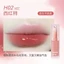 Son Bóng HOLD LIVE Moisturizing Sweet Lipstick