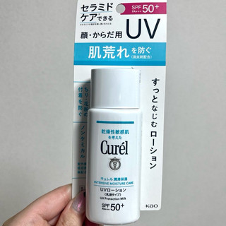 Kem Chống Nắng Curel Uv Protection Milk Spf 50+ Pa+++ 60ml(hàng nội địa Nhật )