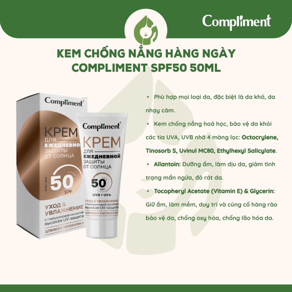 [DATE MỚI] Kem chống nắng Compliment spf50 phù hợp cho da thường, da khô,da dầu của Nga