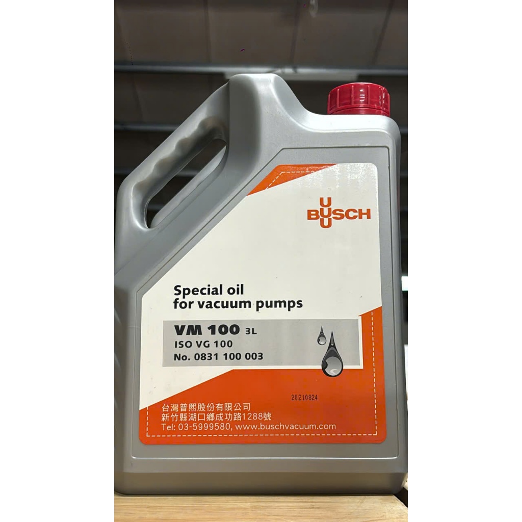Dầu Chân Không Busch VM 100 - Dầu Khoáng ISO VG 100