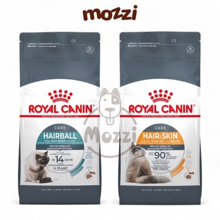 [400g - 2kg] Thức ăn hạt Royal Canin Hairball Care tiêu búi lông cho mèo