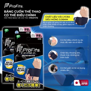 Băng Cuốn Thể Thao Có Thể Điều Chỉnh Hỗ Trợ Bảo Vệ Cổ Tay Profits PIP Nhật Bản (Hộp 1 chiếc)