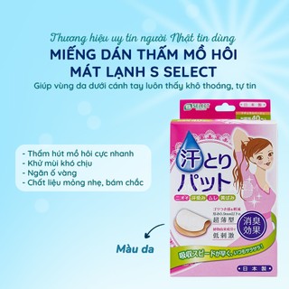 Miếng Dán Thấm Mồ Hôi Nách S Select Nhật Bản 40 Miếng Nhiều Phân Loại