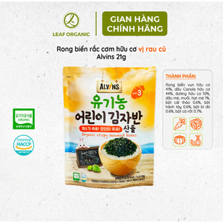 Rong biển rắc cơm hữu cơ vị hải sản và vị rau củ Alvins 21g