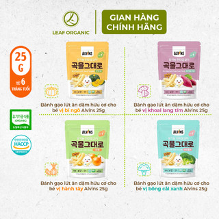 Bánh gạo lứt ăn dặm hữu cơ cho bé Alvins 25g cho bé từ 6 Tháng