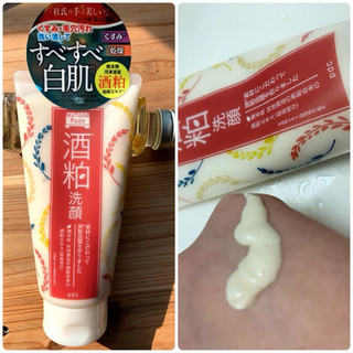Sữa rửa mặt bã rượu & cám gạo Sake Wafood made pdc Nhật Bản dưỡng ẩm, sáng da