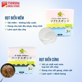 Bộ 3 Miếng Rửa Chén Bọt Biển Gợn Sóng Loại Bỏ Vết Bẩn Dễ Dàng KURASHI RHYTHM