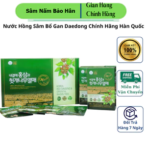 Nước Hồng Sâm Bổ Gan Daedong Chính Hãng Hàn Quốc, Giải Độc Gan