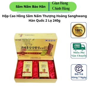 Hộp Cao Hồng Sâm Nấm Thượng Hoàng Sanghwang Hàn Quốc 2 Lọ 240g