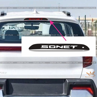 Tem dán đèn phanh KIA SONET 2022-2025 - Tem dán Carbon 6D cao cấp có lỗ thoát khí không để lại bọt bong bóng