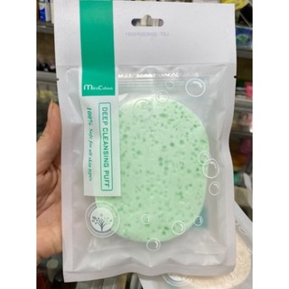 BÔNG BỌT BIỂN RỮA MẶT TẨY TẾ BÀO CHẾT TRẮNG,XANH MIRACULOUS Skincare