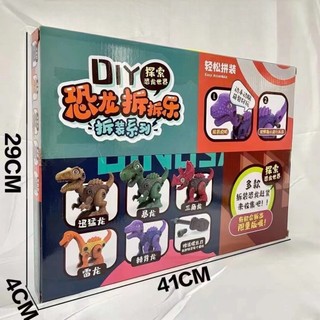 Bộ Đồ Chơi Lắp Ráp Khủng Long DIY – Khám Phá Thế Giới Khủng Long Cổ Đại