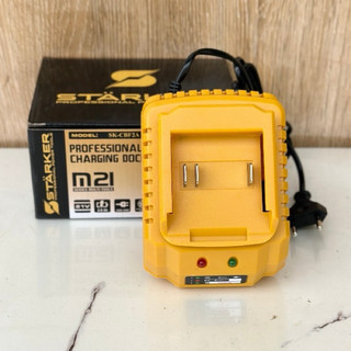 Sạc Nhanh 2A STARKER Có Quạt Gió Trong Mạch Chân Pin Phổ Thông M21