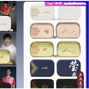 Bao đựng vợt bóng bàn Lining Malong, Sun ying sha, Wang chu qin các mẫu chất lượng cao