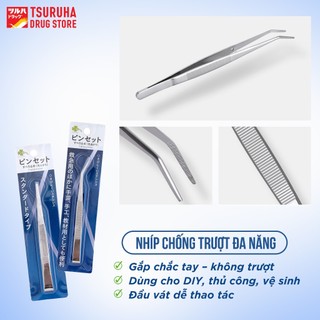 Bộ Dụng Cụ Chăm Sóc Cá Nhân Cao Cấp Bấm Móng, Nhíp, Kéo, Ráy Tai Có Đèn KURASHI RHYTHM
