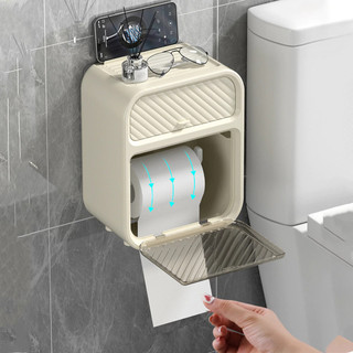Hộp Đựng Giấy Vệ Sinh Treo Tường MAISON 2 trong 1, Hộp đựng giấy treo tường chất liệu PP có ngăn kéo đựng đồ đa năng