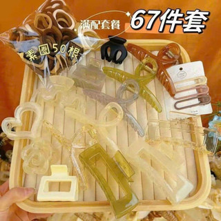 Set Kẹp Tóc 111 Chi Tiết - Kẹp Tóc Càng Cua Và Chun Buộc Tóc Cho Mẹ Và Bé Dùng Cả Năm Phong Cách Hàn Quốc