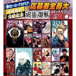 [Solz.Store][Sẵn] Lẻ Holo Clear Card Jujutsu Kaisen/JJK