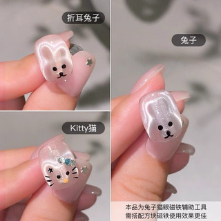 Thanh kim loại hơ mắt mèo tạo hình thỏ gấu - set 2 cây