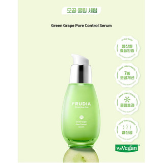 Serum dưỡng ẩm, se khít lỗ chân lông chiết xuất Nho Xanh FRUDIA GREEN GRAPE PORE CONTROL SERUM 50g
