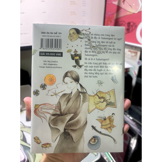 Truyện tranh - Tsukumogami - Linh Hồn Của Những Đồ Vật Trăm Năm seal - Tặng Kèm 2 Bookmark Hai Mặt + 2 Tấm Sticker