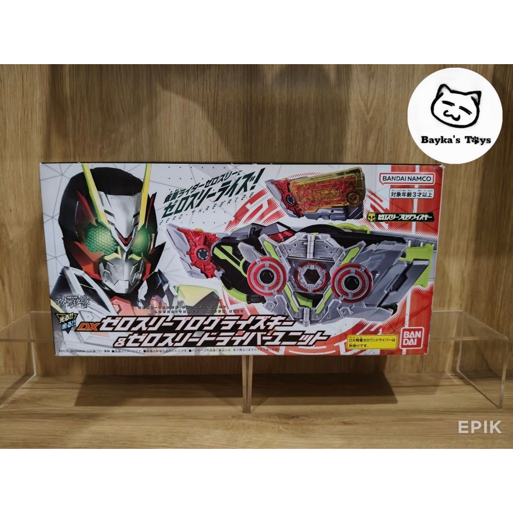 [NEW][Chính hãng Bandai]Đồ chơi Dx Zero Three Progrise Key & Zero Three ...