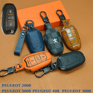 Bọc Chìa Khóa Peugeot  2008,Peugeot 3008,Peugeot 5008,Bao Da Chìa Khóa Peugeot 2008,Peugeot 3008,Peugeot 5008 (PE Móc A)
