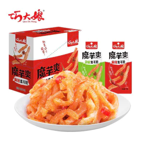 1 hộp 20 gói gân bò giòn tẩm cay giá lẻ rẻ như giá buôn