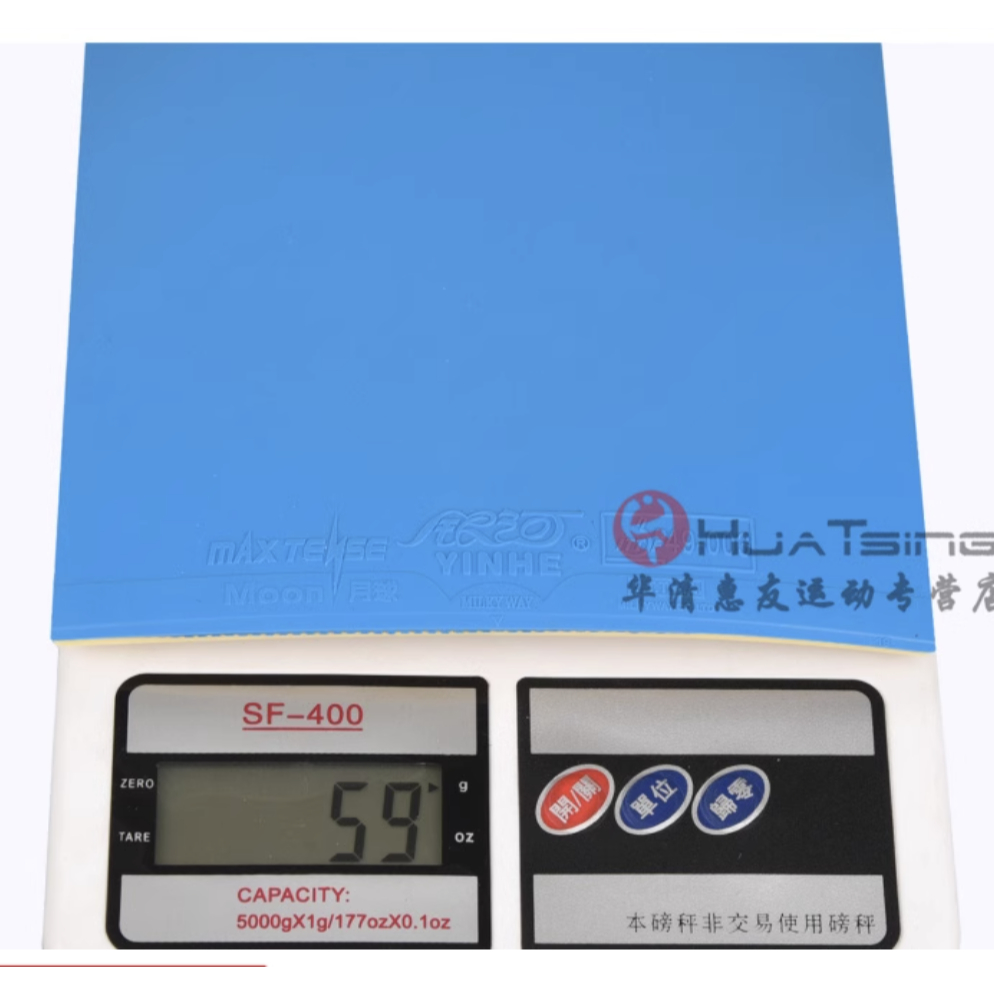 MẶT VỢT YINHE MOON 12 BLUE chất lượng cao
