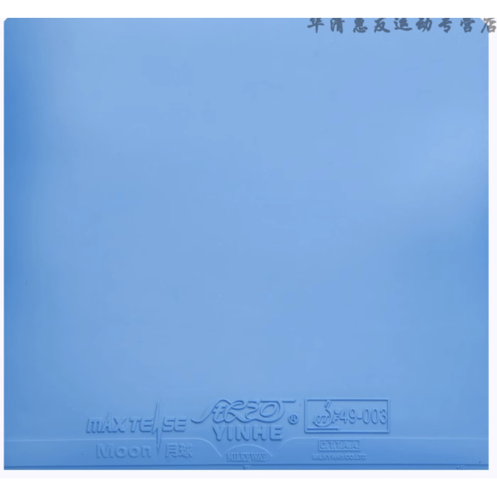 MẶT VỢT YINHE MOON 12 BLUE chất lượng cao