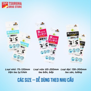 Mút Xốp Melamine Thanh Dài 30cm Lau Chùi Tẩy Rửa Làm Sạch Mọi Vết Bẩn Cứng Đầu KURASHI RHYTHM