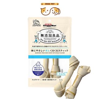 Que Gặm Hương Sữa Mini Size, Thanh Thưởng Cho Thú Cưng Hỗ Trợ Tiêu Hóa Cho Thú Cưng